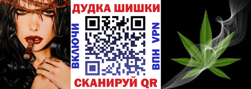 Наркошоп купить Бошки Шишки Кокаин A PVP Меф мяу мяу Арсеньев