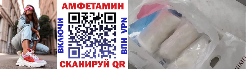 Купить закладки  Арсеньев  Amphetamine 98% 