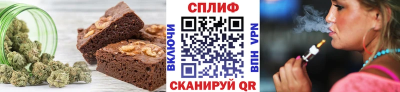 Печенье с ТГК марихуана  Купить  Арсеньев 