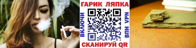 Гашиш хэш  Купить где  Арсеньев 