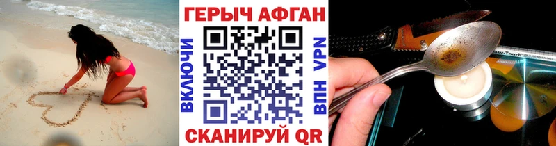 Героин гречка  Купить  Арсеньев 
