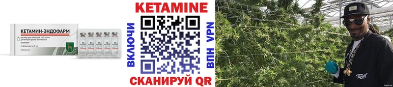 Купить где  Арсеньев  Кетамин ketamine 