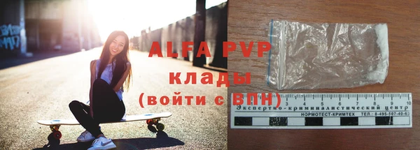 стафф Киренск