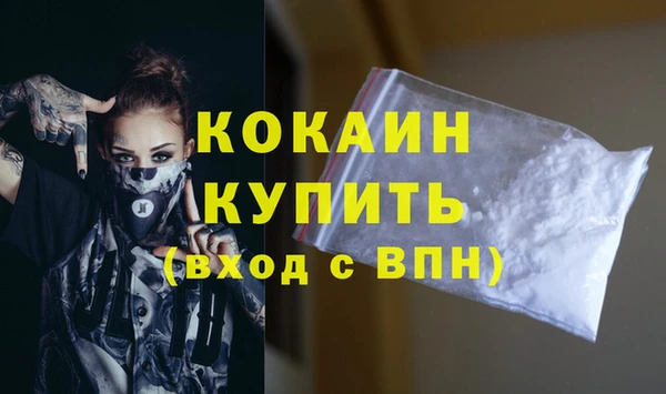 прущий лед Киреевск