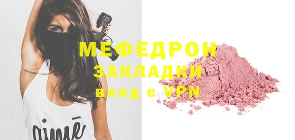 эйфоретик Кинешма