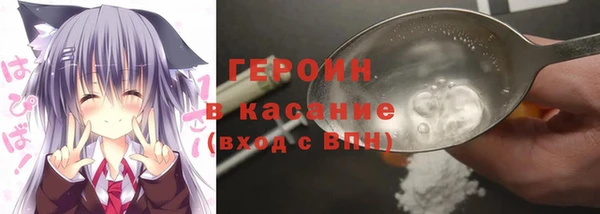 стафф Киренск