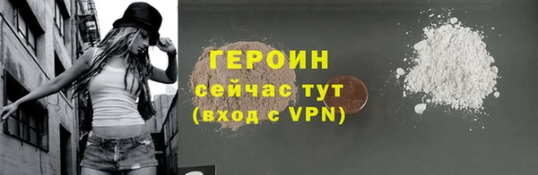 прущий лед Киреевск