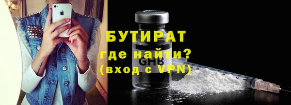 стафф Киренск