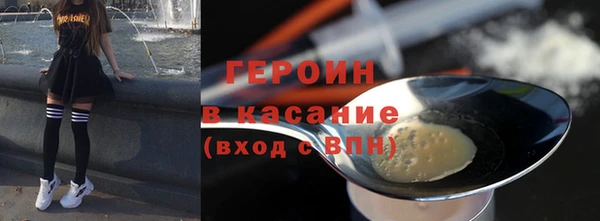 эйфоретик Кинешма