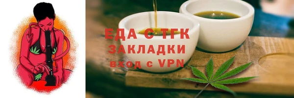 стафф Киренск
