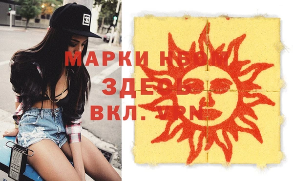 прущий лед Киреевск