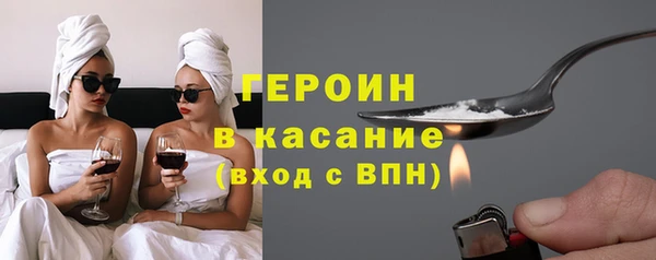 стафф Киренск