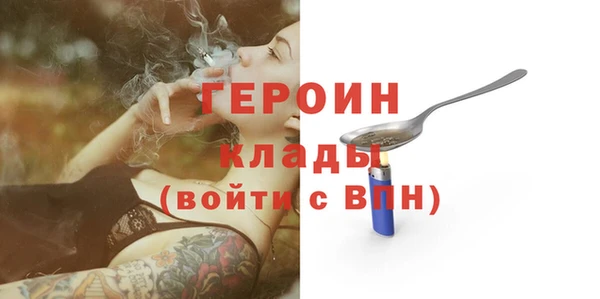 эйфоретик Кинешма