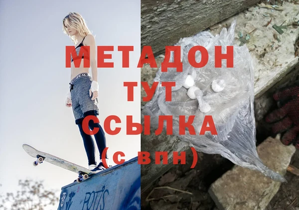 стафф Киренск