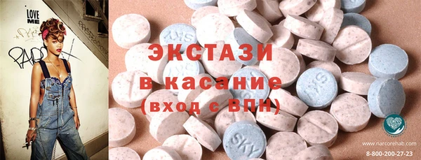 прущий лед Киреевск