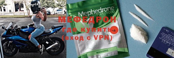 стафф Киренск