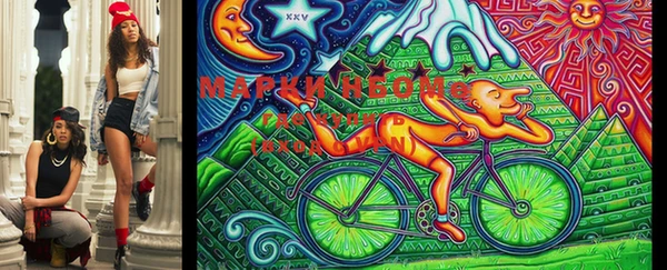 эйфоретик Кинешма