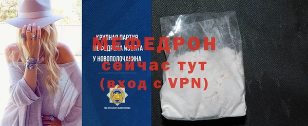 стафф Киренск