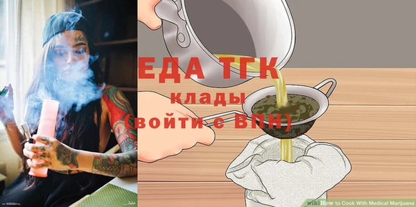стафф Киренск
