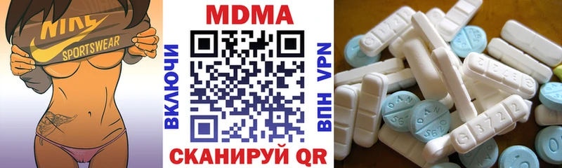 MDMA VHQ Арсеньев