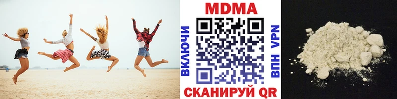 Купить  Арсеньев  MDMA молли 