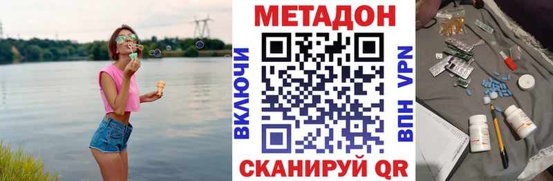 Купить закладки  Арсеньев  Метадон белоснежный 