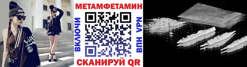 Первитин витя Купить закладки Арсеньев