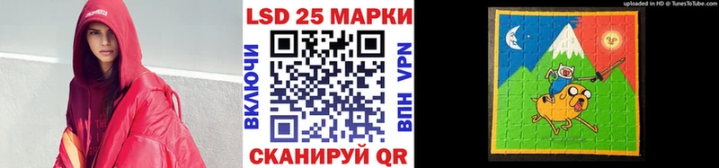 Наркотические марки 1,5мг  Купить закладки  Арсеньев 