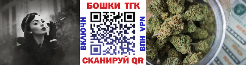 Купить где  Арсеньев  Бошки марихуана план 